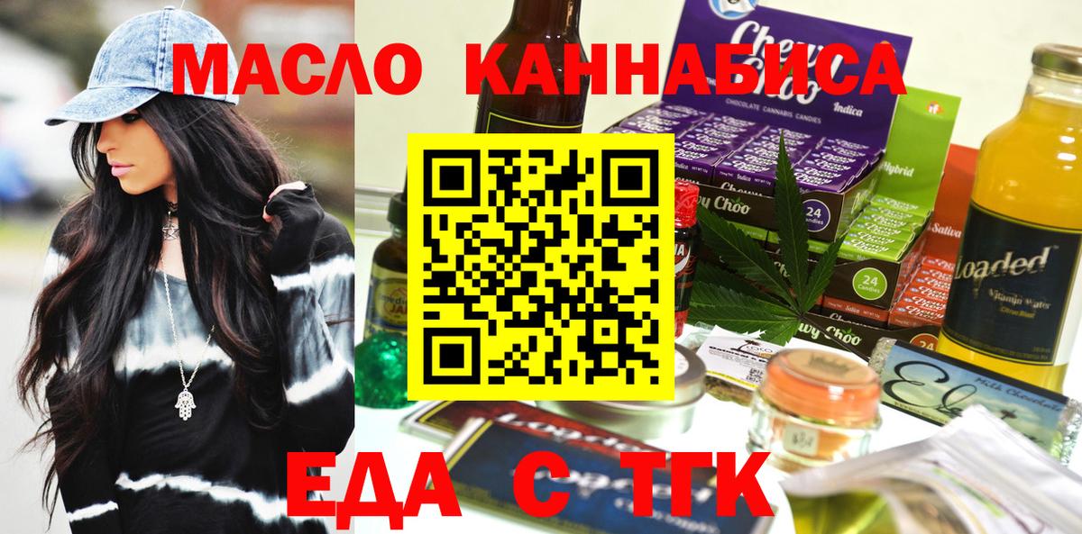 Клинцы  Canna-Cookies марихуана  Вход с VPN 