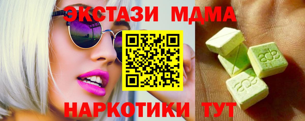 Ecstasy Philipp Plein Клинцы