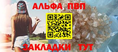 наркотики Конаково