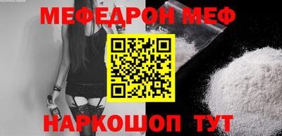 прущий лед Коммунар