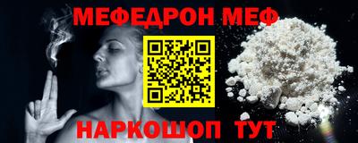 прущий лед Коммунар