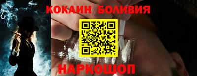 герыч Комсомольск-на-Амуре