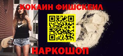 наркотики Конаково