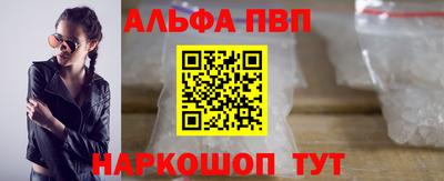 герыч Комсомольск-на-Амуре