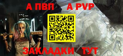 наркотики Конаково