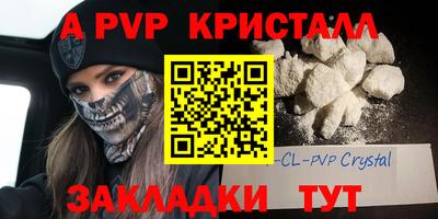 прущий лед Коммунар