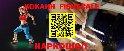 герыч Комсомольск-на-Амуре