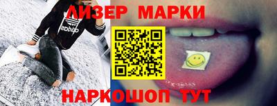 прущий лед Коммунар