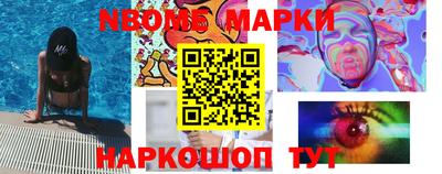 наркотики Конаково
