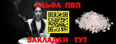 наркотики Конаково