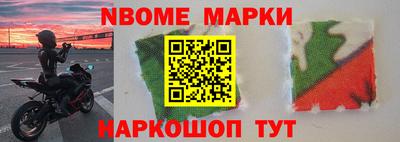 прущий лед Коммунар