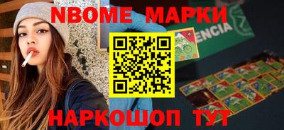 герыч Комсомольск-на-Амуре