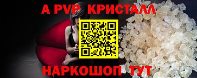 прущий лед Коммунар