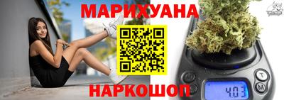 прущий лед Коммунар