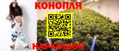 прущий лед Коммунар
