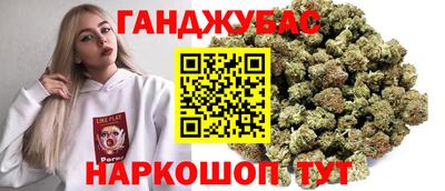герыч Комсомольск-на-Амуре
