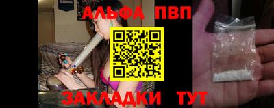 прущий лед Коммунар