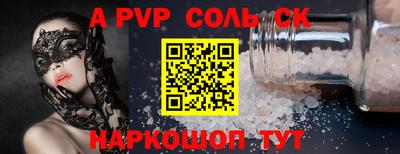 герыч Комсомольск-на-Амуре