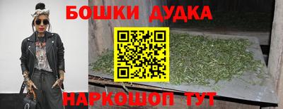 прущий лед Коммунар