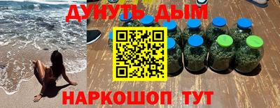 первитин Краснознаменск