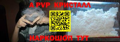 герыч Комсомольск-на-Амуре