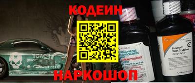 наркотики Конаково