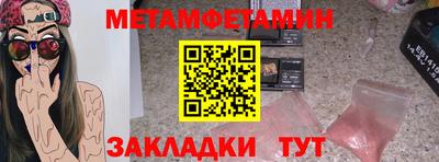 прущий лед Коммунар