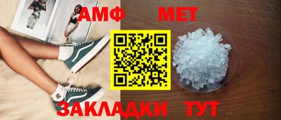 герыч Комсомольск-на-Амуре