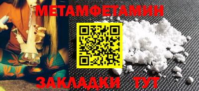 прущий лед Коммунар