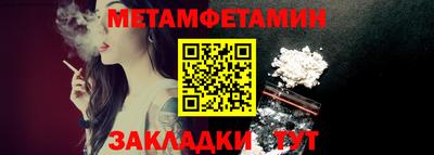 наркотики Конаково