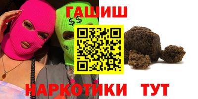 прущий лед Коммунар