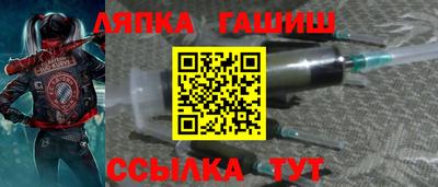 прущий лед Коммунар