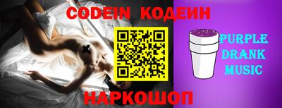 наркотики Конаково