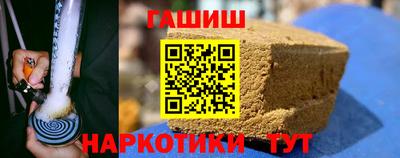 наркотики Конаково