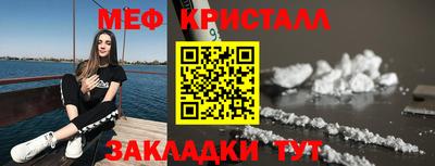 герыч Комсомольск-на-Амуре