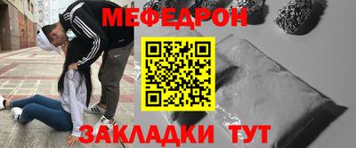 прущий лед Коммунар