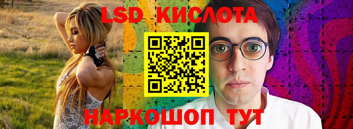 Клинцы  Лсд 25 экстази ecstasy  Вход с VPN  ЛСД экстази кислота 